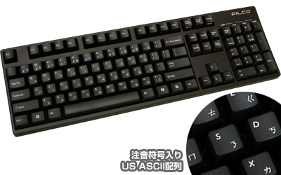 Majestouch「マジェスタッチ」英語配列・中国語注音符号印刷あり・黒 Majestouch「マジェスタッチ」英語配列・中国語注音符号印刷あり・黒