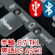 Majestouch Convertible 2 Tenkeyless 赤軸・テンキーレス・英語 US ASCII