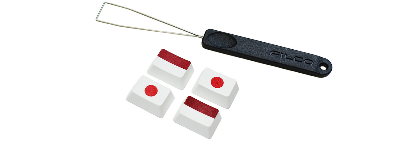 【直販限定】Majestouch用　フラッグキーキャップ4個+キー引き抜き工具セット　『日本×2+インドネシア×2+FILCO KeyPuller』