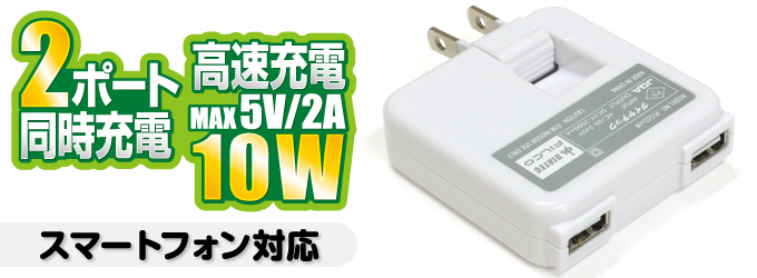 モバクルツイン for スマートフォン White モバクルツイン for スマートフォン White