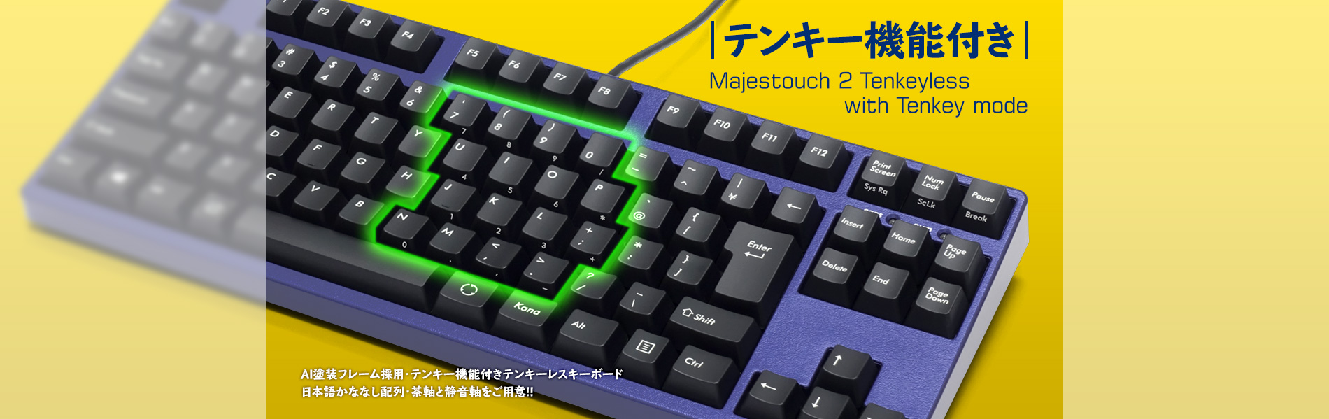 Majestouch 2 Tenkeyless with Tenkey mode