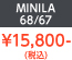 MINILA有線