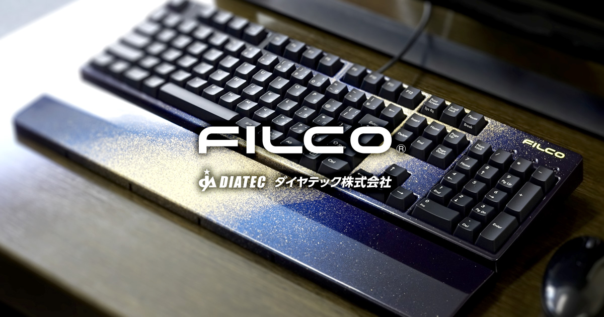 FILCO Majestouch メカニカルキーボード | ダイヤテック株式会社