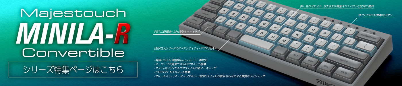 5個セット FILCO Majestouch MINILA-R Convertible MX SILENT 静音 日本語配列(スカイグレー