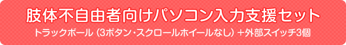 イメージ1