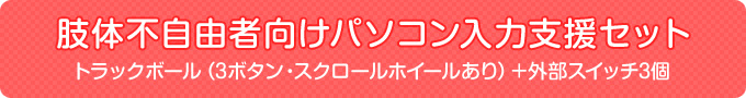 イメージ1