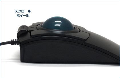 Clearly Superior Technologies (L-Trac) Glow Backlit Trackball