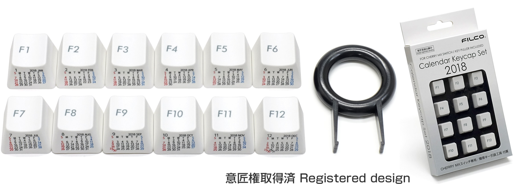 【通販限定・数量限定】FILCO Calendar Keycap Set 2018 前面印刷・ホワイト