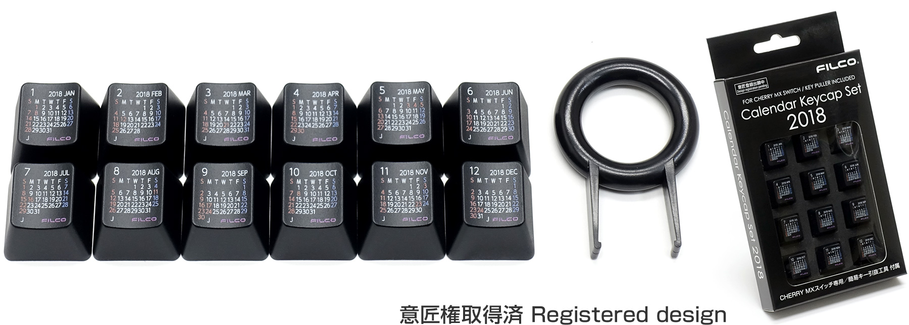 【数量限定】FILCO Calendar Keycap Set 2018 日本の祝日入り・上面印刷・ブラック 【数量限定】FILCO Calendar Keycap Set 2018 日本の祝日入り・上面印刷・ブラック