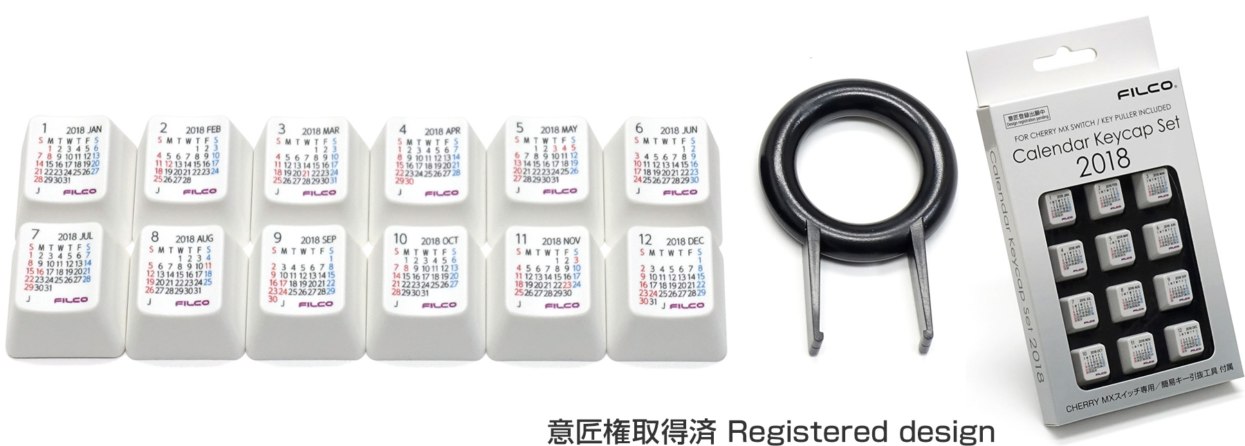 【数量限定】FILCO Calendar Keycap Set 2018 日本の祝日入り・上面印刷・ホワイト 【数量限定】FILCO Calendar Keycap Set 2018 日本の祝日入り・上面印刷・ホワイト