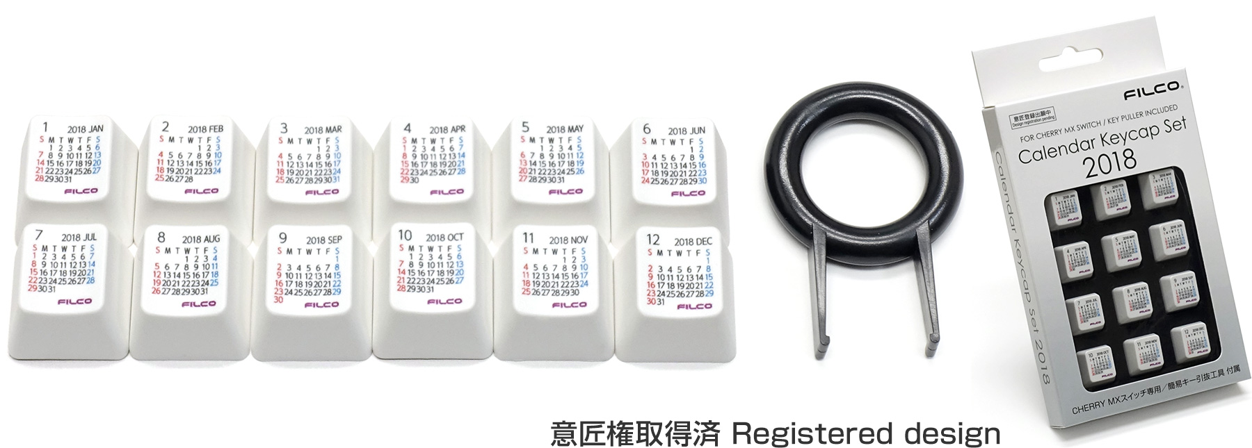 【通販限定・数量限定】FILCO Calendar Keycap Set 2018 上面印刷・ホワイト 【通販限定・数量限定】FILCO Calendar Keycap Set 2018 上面印刷・ホワイト