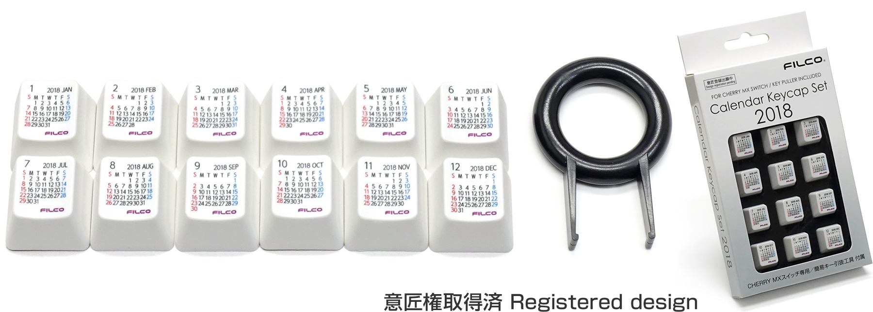 【通販限定・数量限定】FILCO Calendar Keycap Set 2018 上面印刷・ホワイト