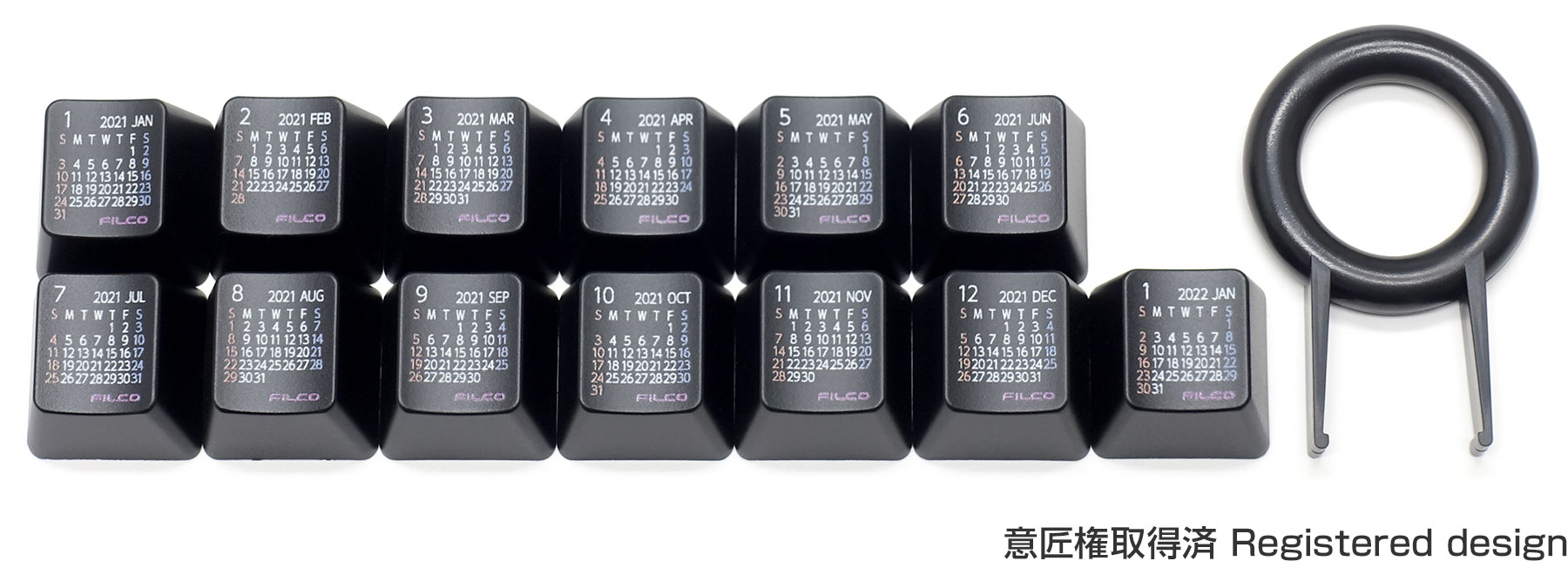 【通販限定・数量限定】FILCO Calendar Keycap Set 2021 上面印刷・ブラック
