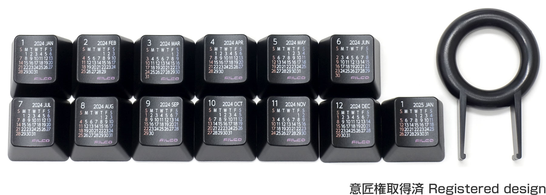 【通販限定・数量限定】FILCO Calendar Keycap Set 2024 上面印刷・ブラック