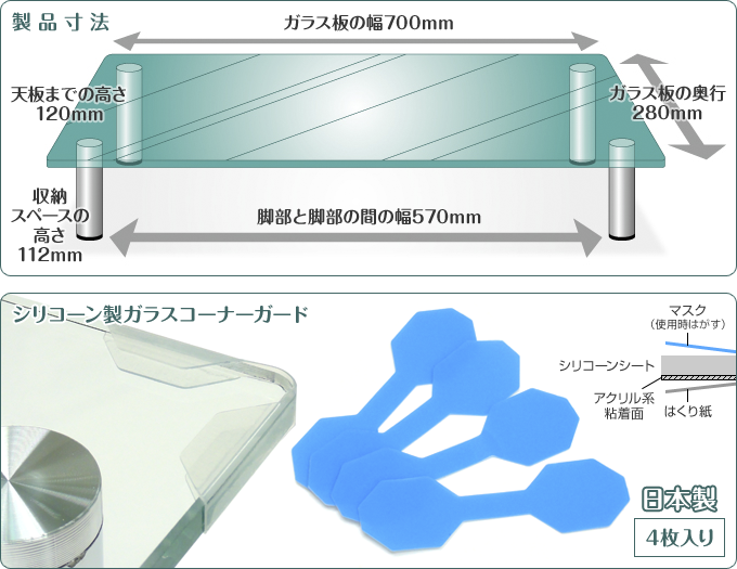 Desktop Glass Stand T8h1製品情報 ダイヤテック株式会社