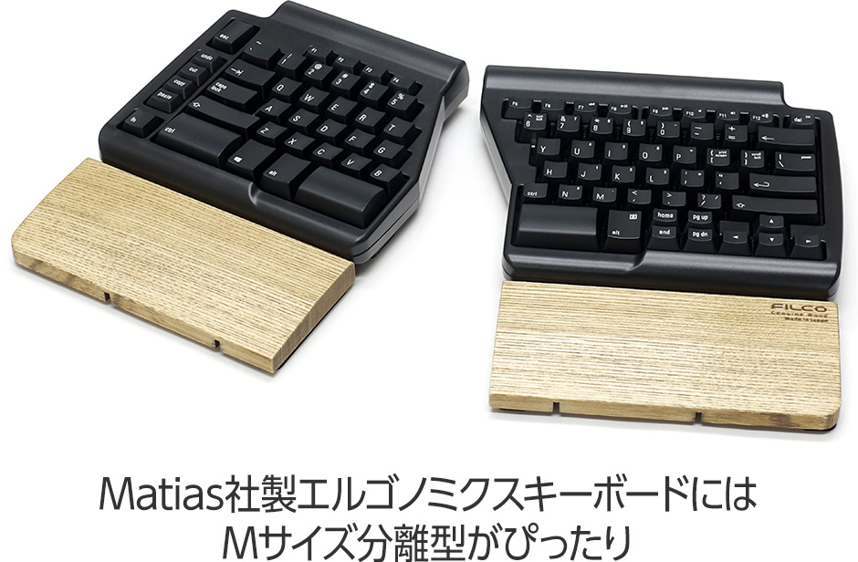 通販限定】【北海道産天然木】FILCO Genuine Wood Wrist Rest Ｍ size