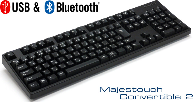 Majestouch Convertible 2 茶軸・フルサイズ・日本語かなあり製品情報