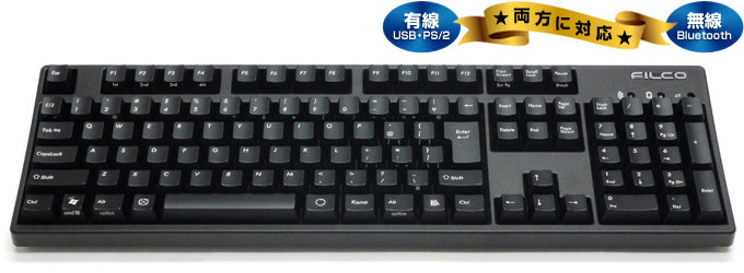 FILCO Majestouch Convertible2 日本語　茶軸