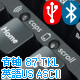 Majestouch Convertible 2 Tenkeyless 青軸・テンキーレス・英語 US ASCII