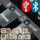 Majestouch Convertible 2 Tenkeyless 茶軸・テンキーレス・英語 US ASCII