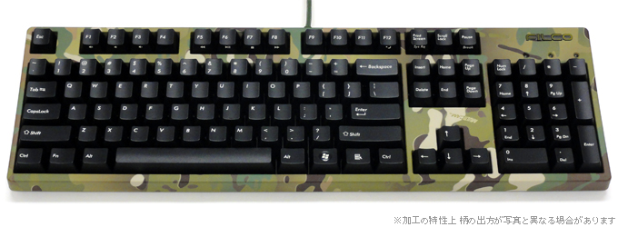 Majestouch 2 Camouflage 青軸・フルサイズ・US ASCII