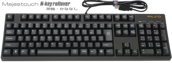 Majestouch N-key rollover「マジェスタッチ Nキーロールオーバー」茶軸・かななし