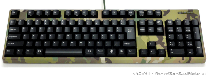 Majestouch 2 Camouflage 茶軸・フルサイズ・かななし