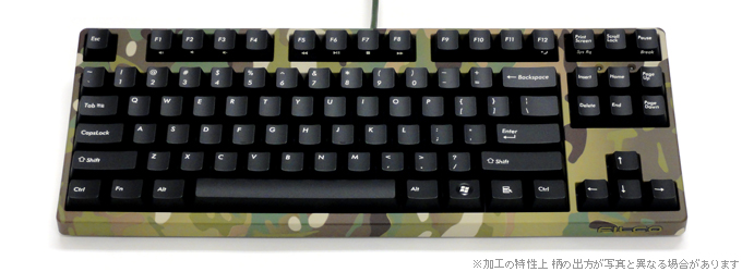 Majestouch 2 Camouflage Tenkeyless 茶軸・テンキーレス・US ASCII