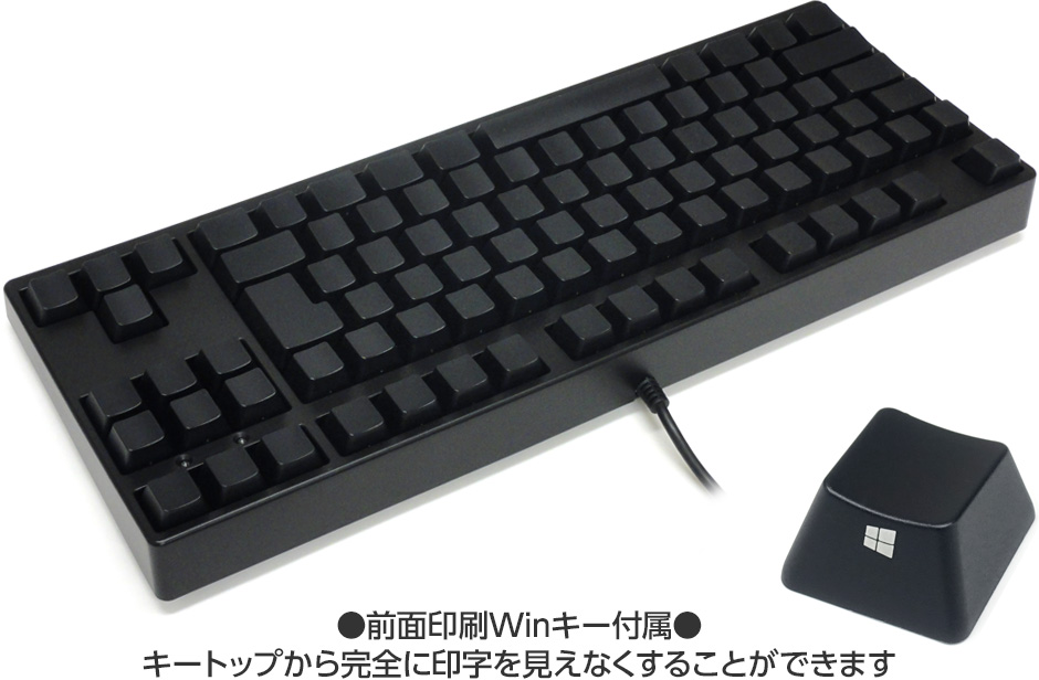 FILCO Majestouch Black 青軸 テンキーレス