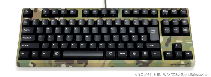 Majestouch 2 Camouflage Tenkeyless 青軸・テンキーレス・かななし