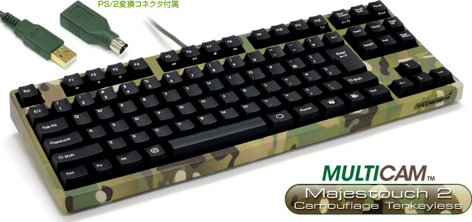 Majestouch 2 Camouflage Tenkeyless 茶軸・テンキーレス・かななし ...