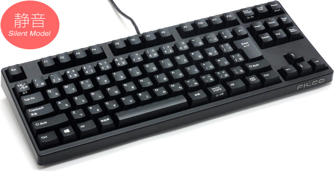 FILCO Majestouch2 テンキーレス 茶軸 FKBN91M/JB2 - PC周辺機器