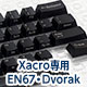 Majestouch Xacro 交換用PBTキーキャップセット 英語67キー・Dvorak配列
