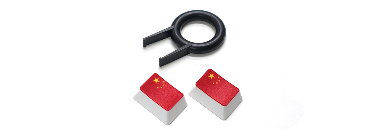 【直販限定】Majestouch用　フラッグキーキャップ2個+簡易キー引き抜き工具セット　『中国×2+簡易キー引き抜き工具』