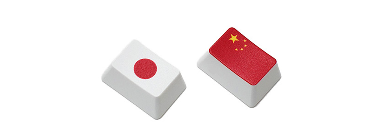 【直販限定】Majestouch用　フラッグキーキャップ2個セット　『日本+中国』