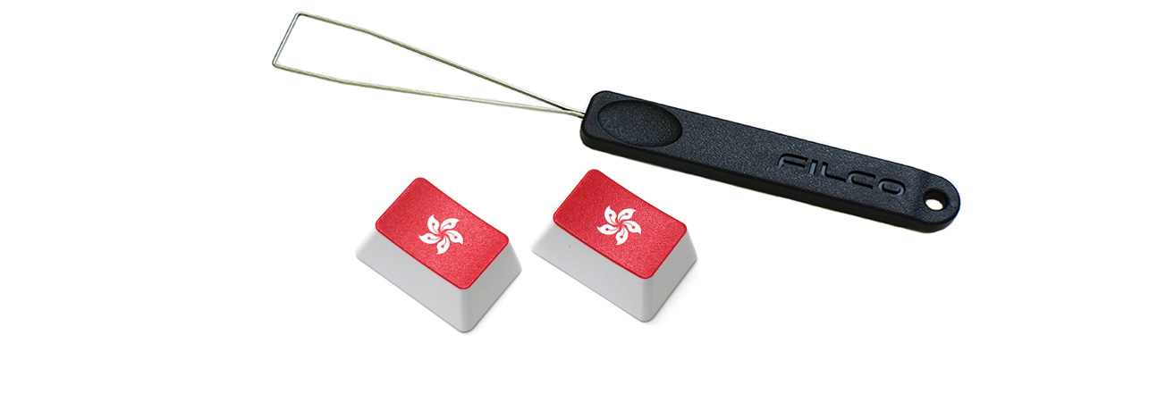 【直販限定】Majestouch用　フラッグキーキャップ2個+キー引き抜き工具セット　『香港×2+FILCO KeyPuller』