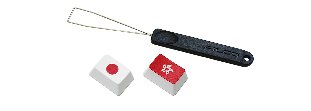 【直販限定】Majestouch用　フラッグキーキャップ2個+キー引き抜き工具セット　『日本+香港+FILCO KeyPuller』