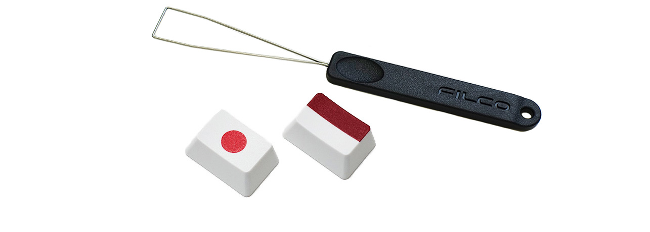 【直販限定】Majestouch用　フラッグキーキャップ2個+キー引き抜き工具セット　『日本+インドネシア+FILCO KeyPuller』