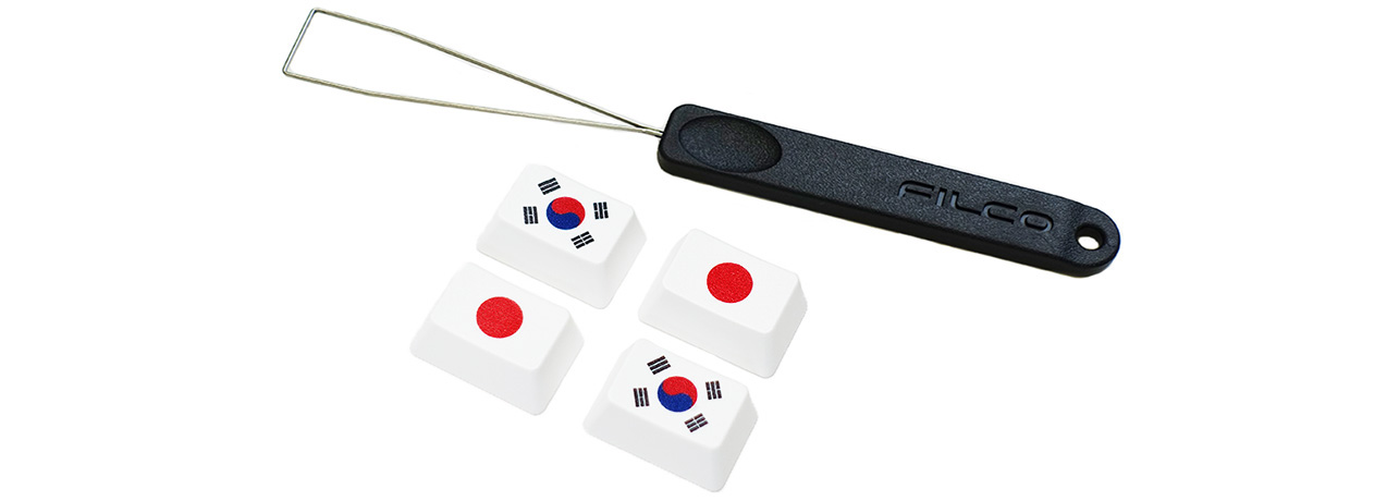 【直販限定】Majestouch用　フラッグキーキャップ4個+キー引き抜き工具セット　『日本×2+韓国×2+FILCO KeyPuller』