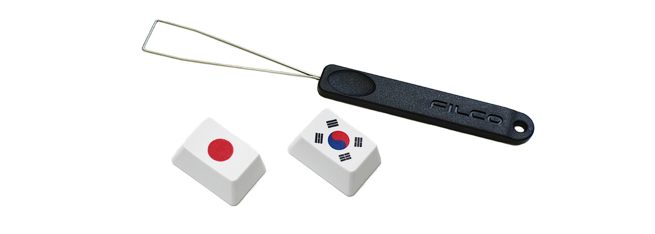 【直販限定】Majestouch用　フラッグキーキャップ2個+キー引き抜き工具セット　『日本+韓国+FILCO KeyPuller』