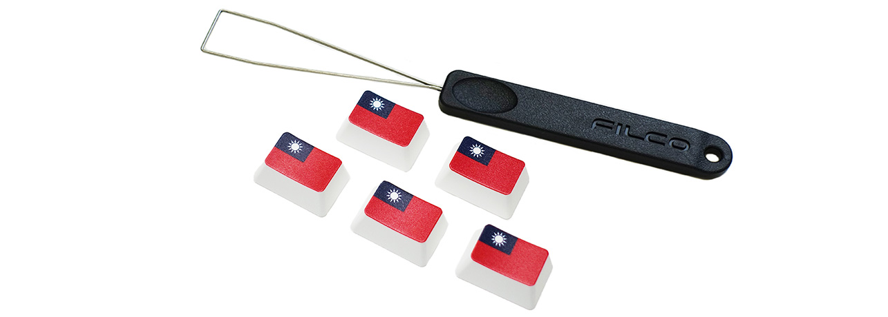 【直販限定】Majestouch用　フラッグキーキャップ5個+キー引き抜き工具セット　『台湾×5+FILCO KeyPuller』
