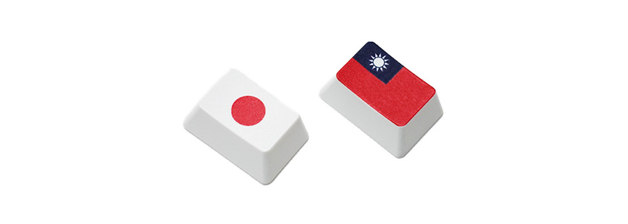 【直販限定】Majestouch用　フラッグキーキャップ2個セット　『日本+台湾』