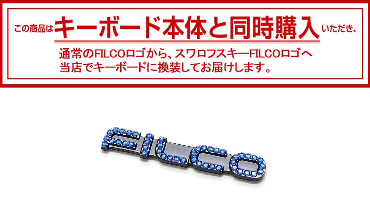 【同時購入限定】スワロフスキーFILCO ロゴ　ブルー×ベースロゴブラック