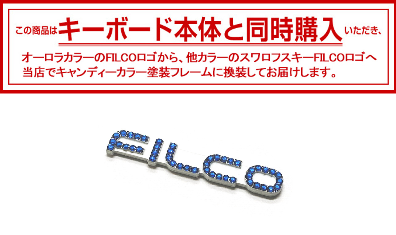 【キャンディーカラー塗装フレーム専用】スワロフスキーFILCO ロゴ　ブルー×ベースロゴホワイト