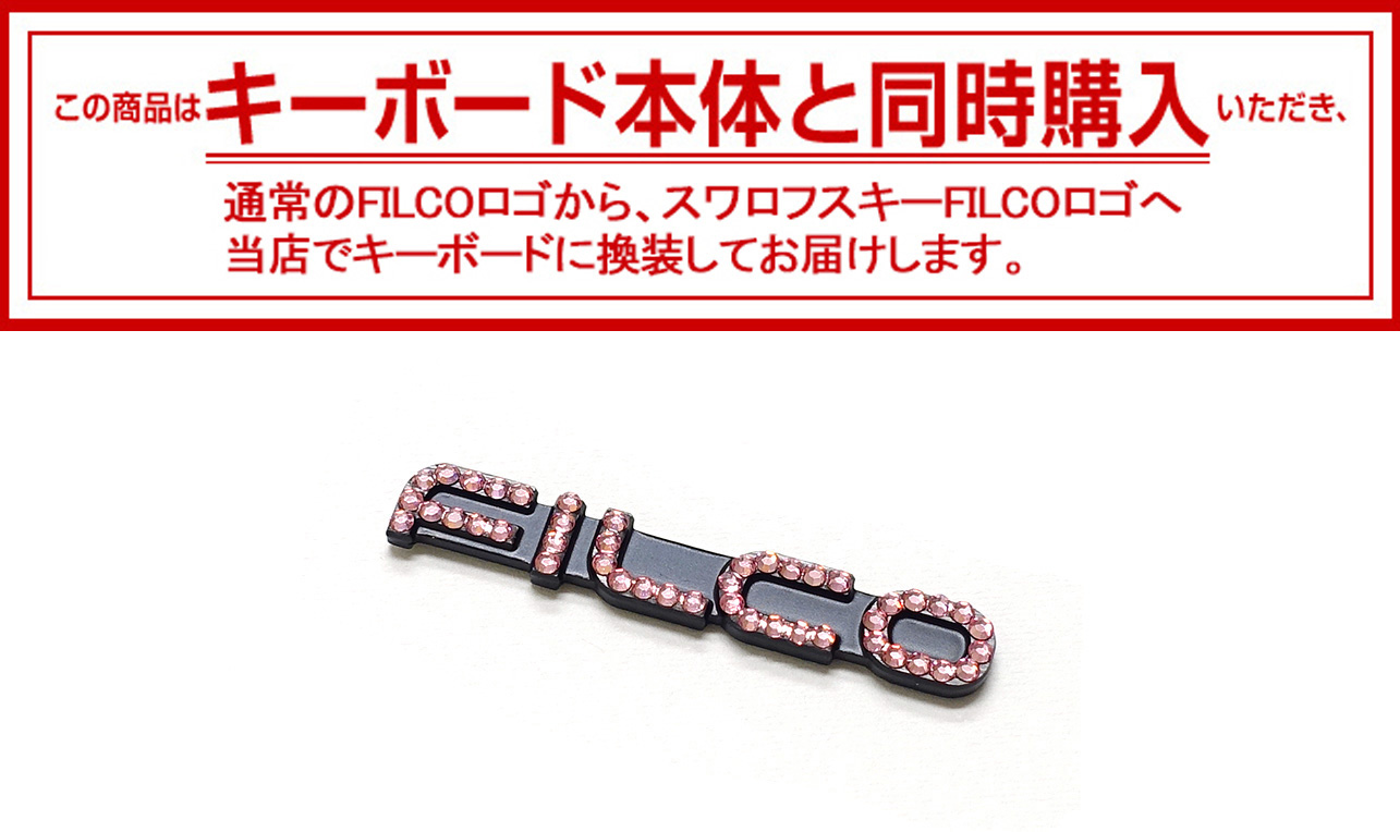 【同時購入限定】スワロフスキーFILCO ロゴ　ピンク×ベースロゴブラック