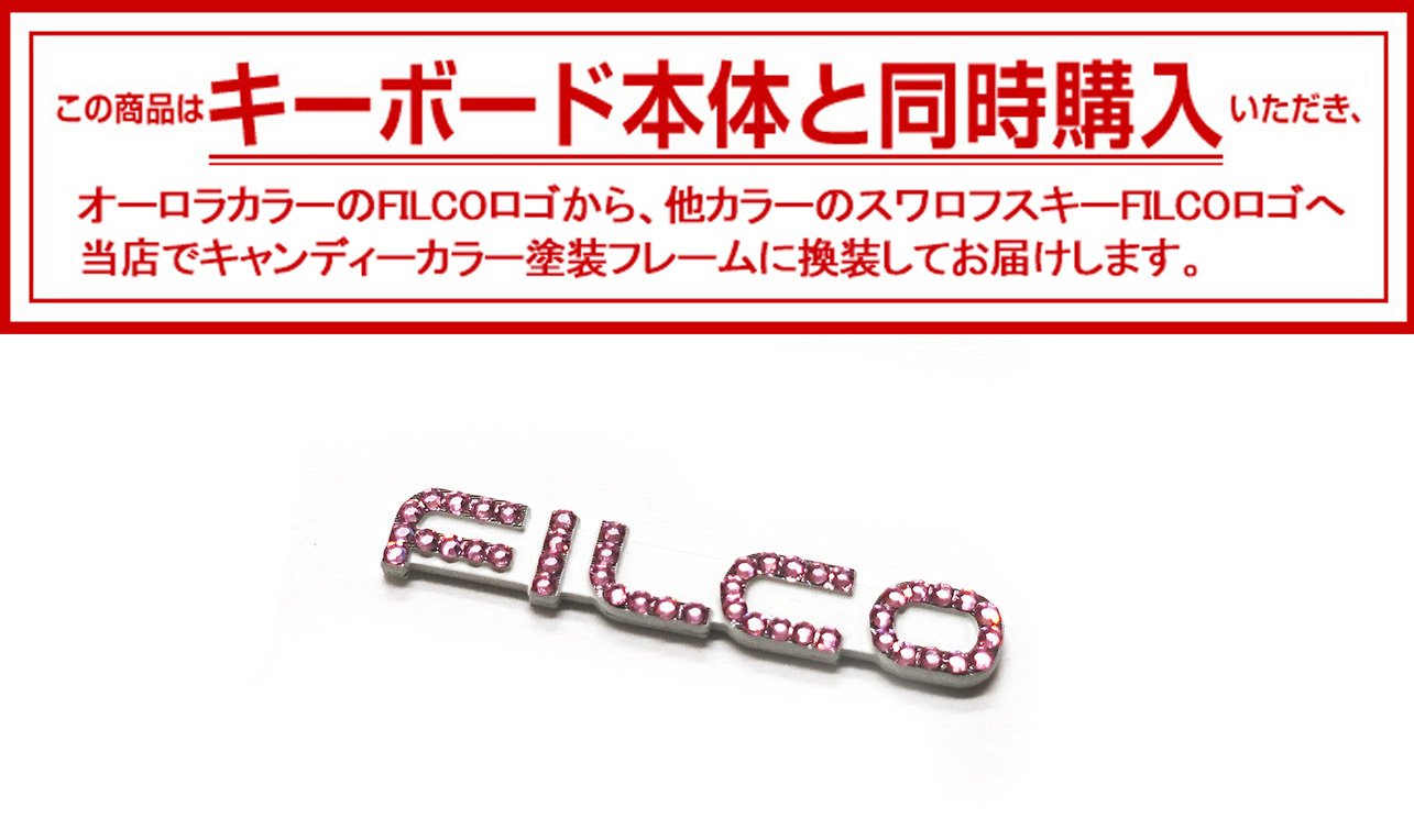 【キャンディーカラー塗装フレーム専用】スワロフスキーFILCO ロゴ　ピンク×ベースロゴホワイト