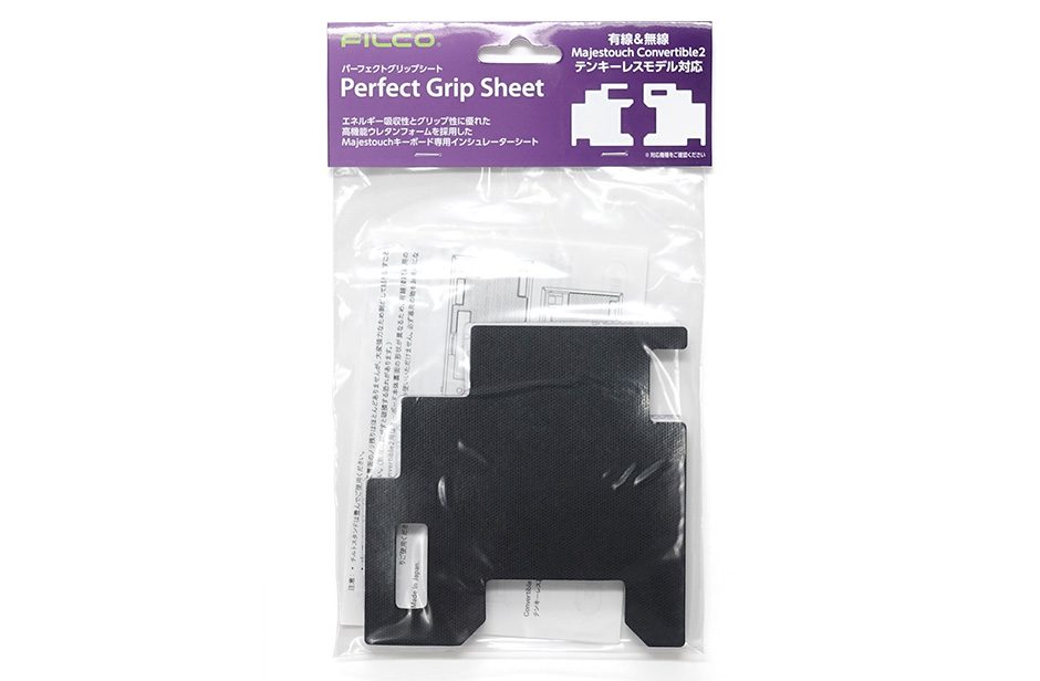 Perfect Grip Sheet for FILCO Majestouch Convertible2 TKL製品情報 | ダイヤテック株式会社