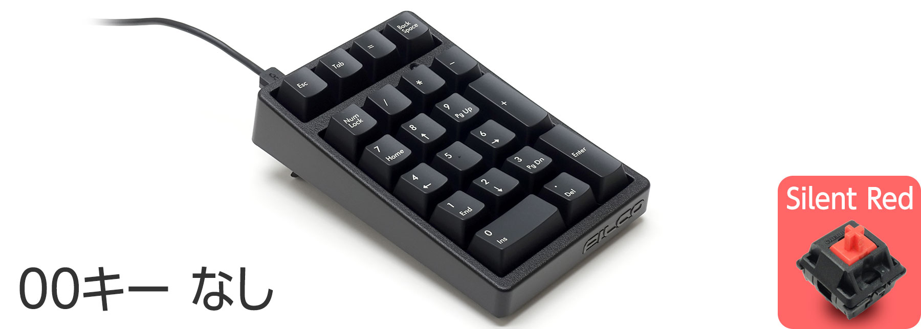 【通販限定】Majestouch TenKeyPad 2 Professional CHERRY MX SILENT・黒・21キー