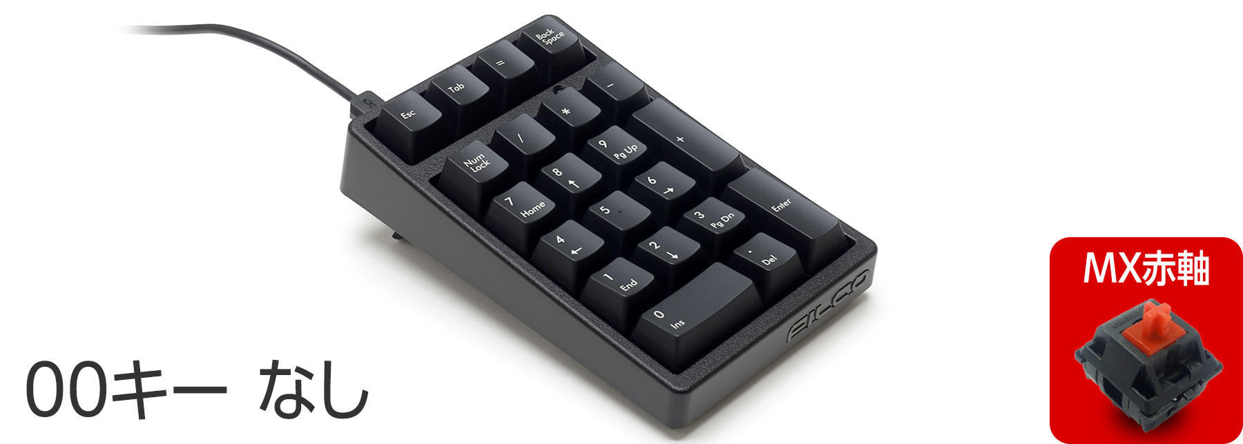 【通販限定】Majestouch TenKeyPad 2 Professional 赤軸・黒・21キー