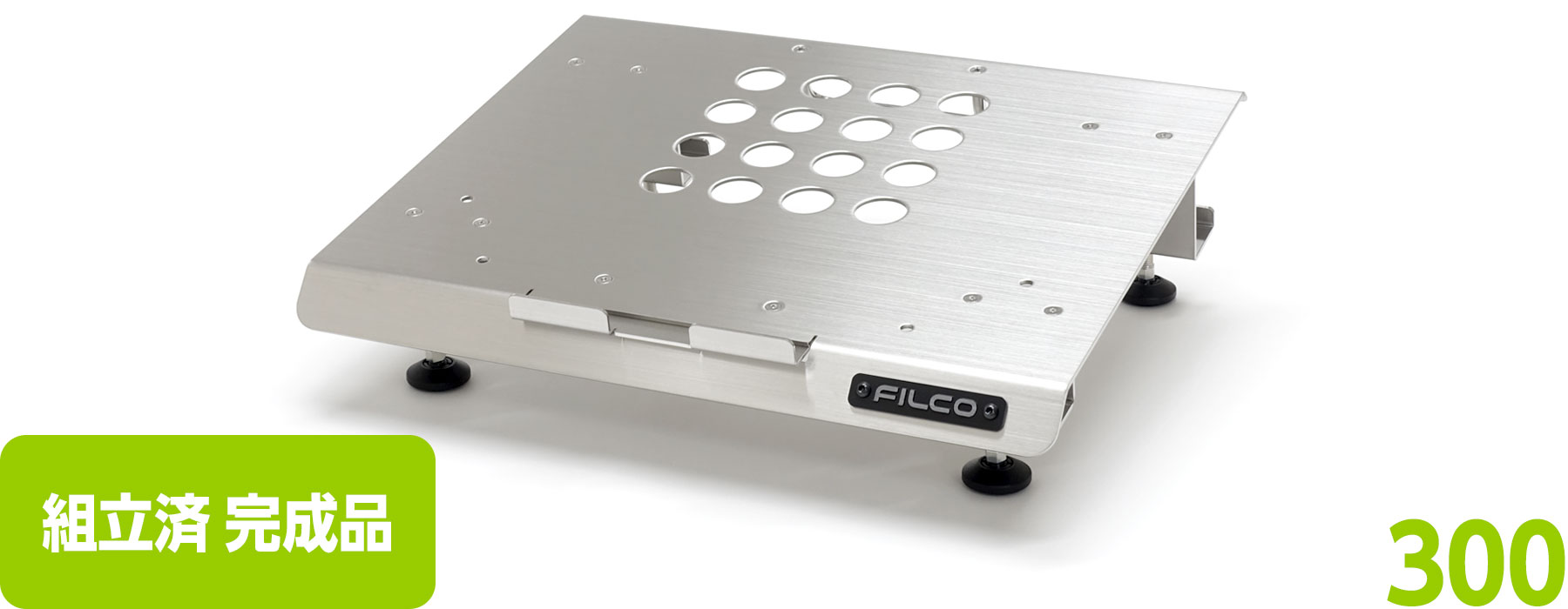 【通販限定】FILCO Adjustable Keyboard Stand "Majestouch BASE 300"